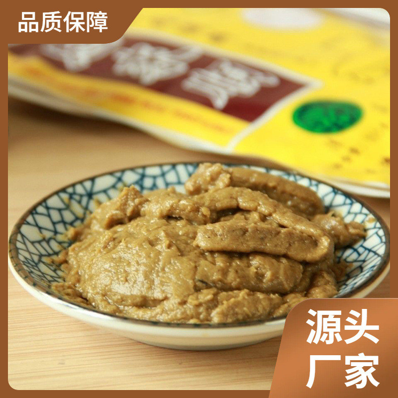 新日期天津恩来顺火锅蘸料清真沾料芝麻花生酱小料老北京铜锅涮羊图片