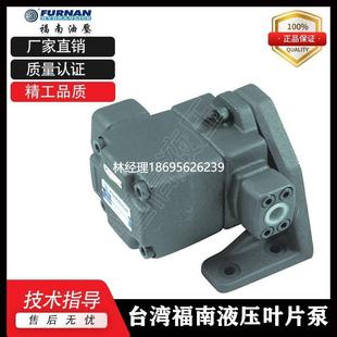 台湾福南FURNAN液压油泵PV2R2 拍前咨询新款