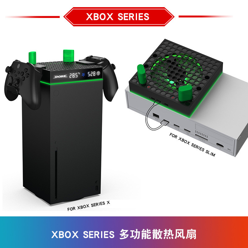 xbox series X/S多功能散热风扇主机温控散热器+双手柄挂勾双电池