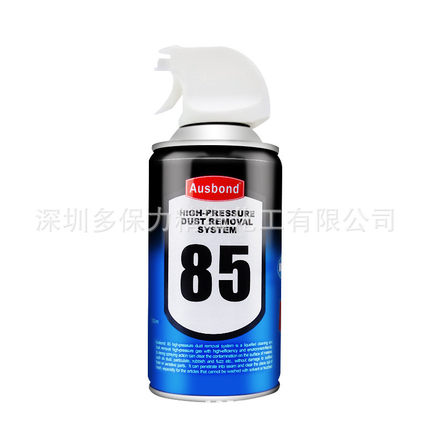 奥键盘手机85高压除尘剂笔记本电脑斯邦照相机镜头高压除尘清洁剂