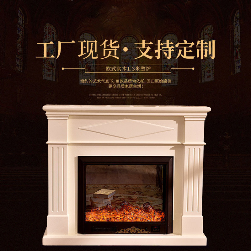 供应欧式简约仿真火取暖电壁炉壁装饰柜电取暖炉