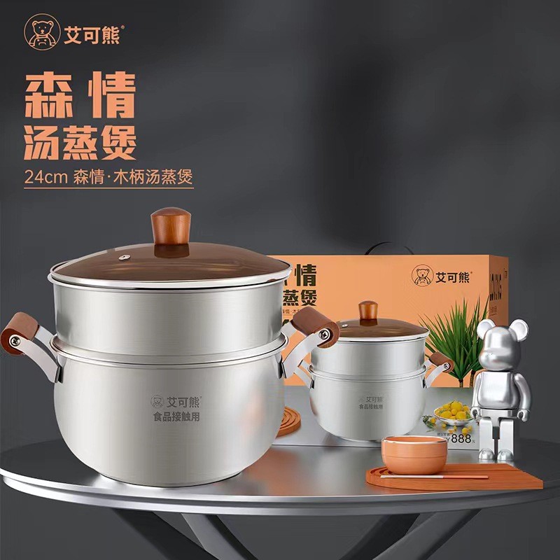 不锈钢双层汤蒸锅家用蒸锅双耳加厚汤锅复合底炊具锅具活动礼品锅