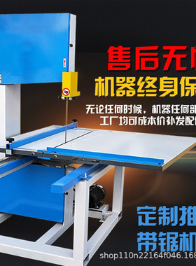 热销mj344b细木工带锯机/曲线锯mj344c/mj344a立式带锯机