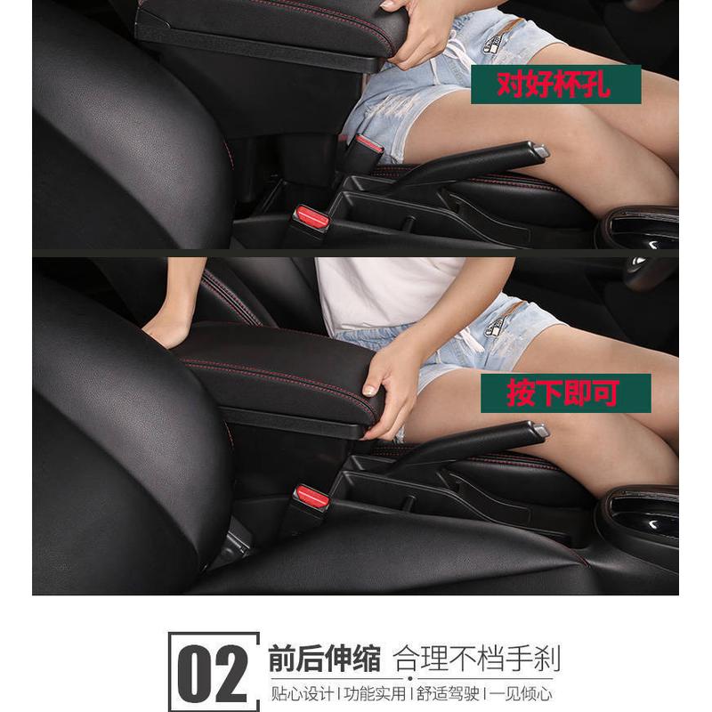 适用于长安CX20扶手箱中央汽车手扶箱改装配件内饰新一体储物盒