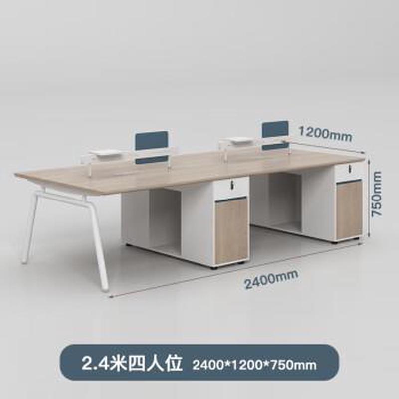 职员简约4/6人位办公室电脑桌员工位办公桌椅组合带隔挡板职员桌