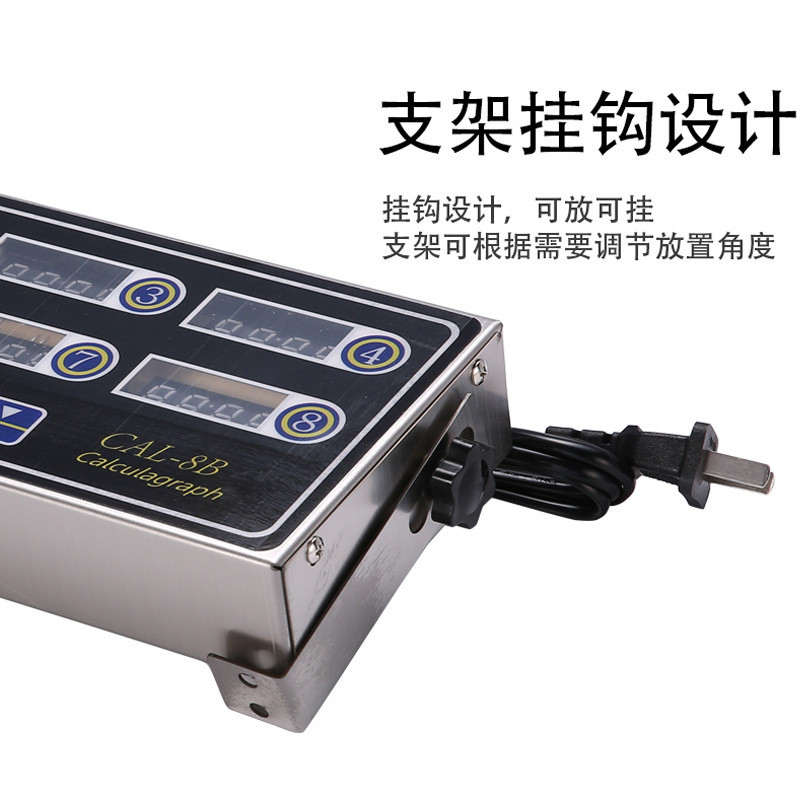 名蓝定时器八通道计时器厨房到计时器炸鸡店烘培店用大量采购价优