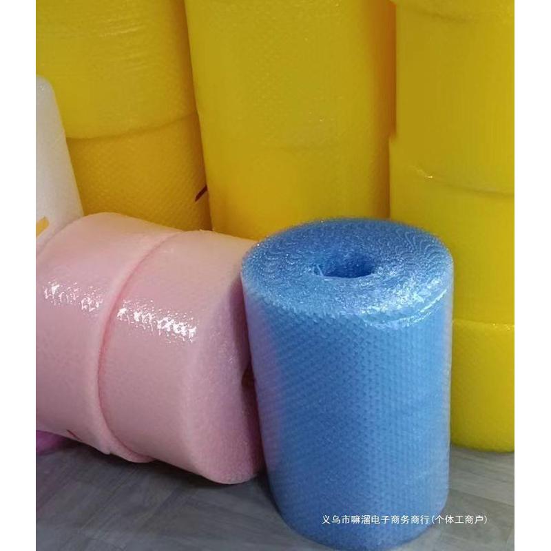 爱心气泡膜加厚防震包装膜打包气垫泡泡纸快递泡沫纸气泡垫心形粉