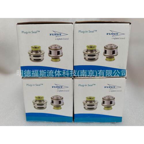 热销赛莱默飞力用飞力集装式机械密封飞力泵机械密封机械密封
