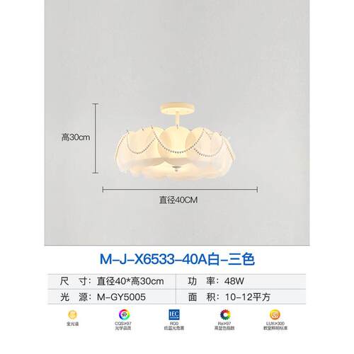 卧室吊灯简约现代花朵女孩风大气奶油房间吸顶灯2024新款中山灯具