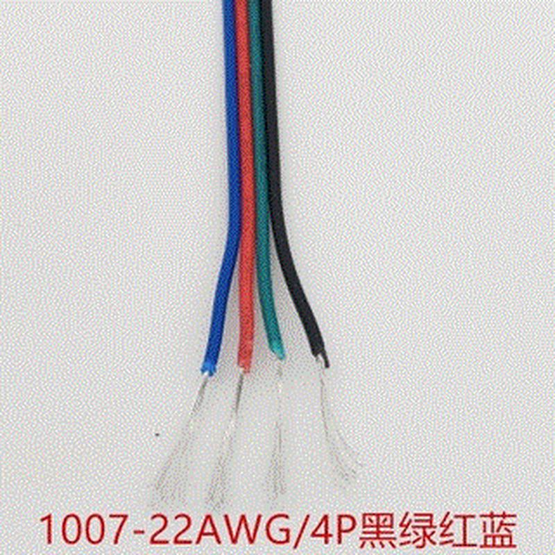 现货1007-22/20AWG镀锡线/黑绿红蓝/4P彩排线端子连接线
