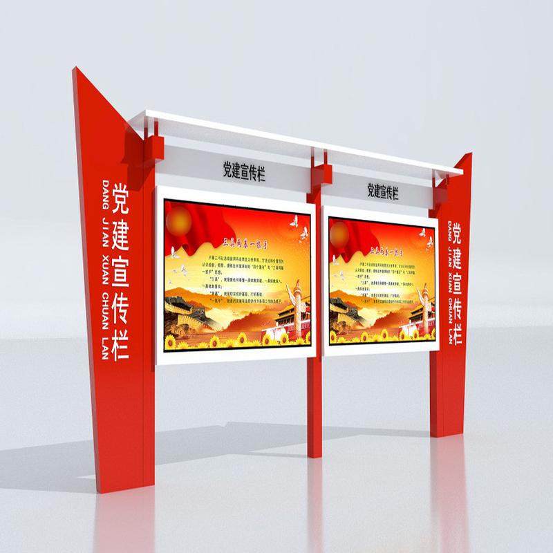 宣传栏文化公告栏公告仿古不锈钢宣传栏文明城市双面室内外橱窗,文具电教/文化用品/商务用品,标志牌/提示牌/付款码,淘宝优惠券,粉丝福利购,淘宝优惠卷