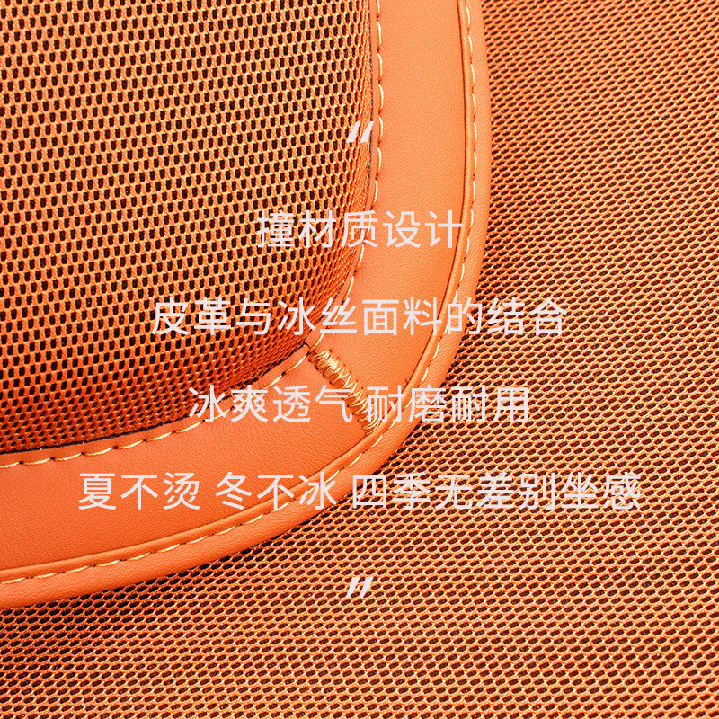 适用名爵ZS/ONE/MG7/MG6/MG5天蝎座领航汽车坐垫夏季冰丝凉垫座垫