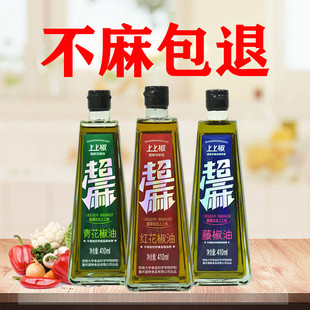 新货上上椒超麻花椒油 藤椒油 青花椒油汉源红花椒油麻油特麻特香