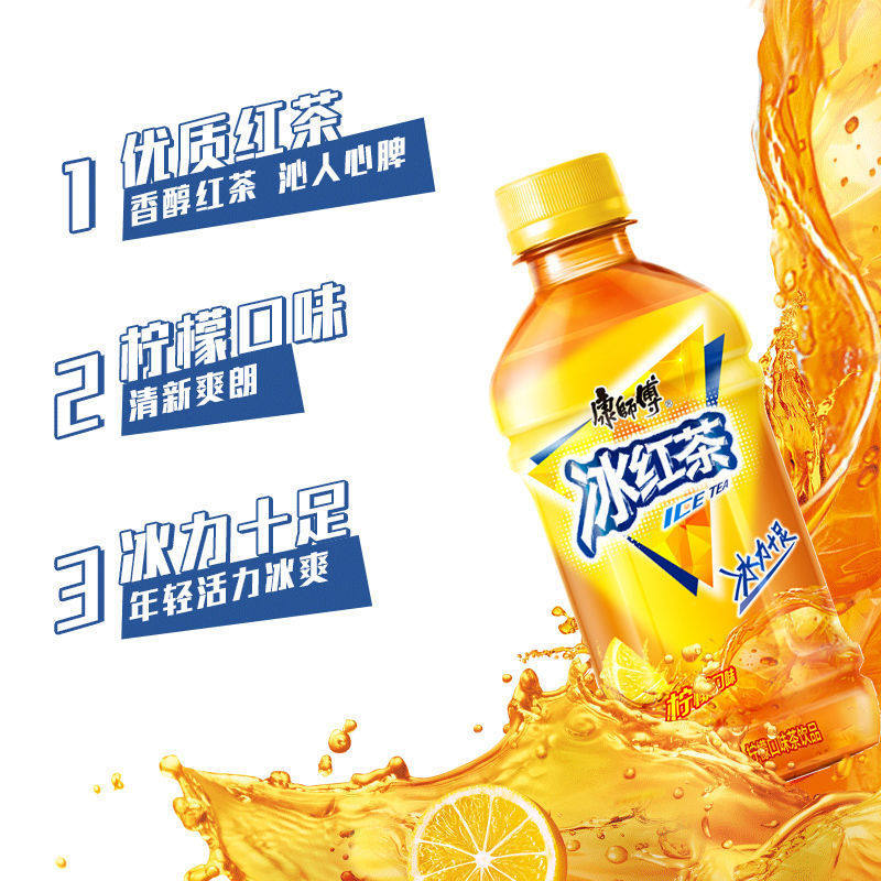 速发康师傅茶饮料330ml*6瓶装冰红茶冰糖青柠茉莉蜜茶青梅绿茶小