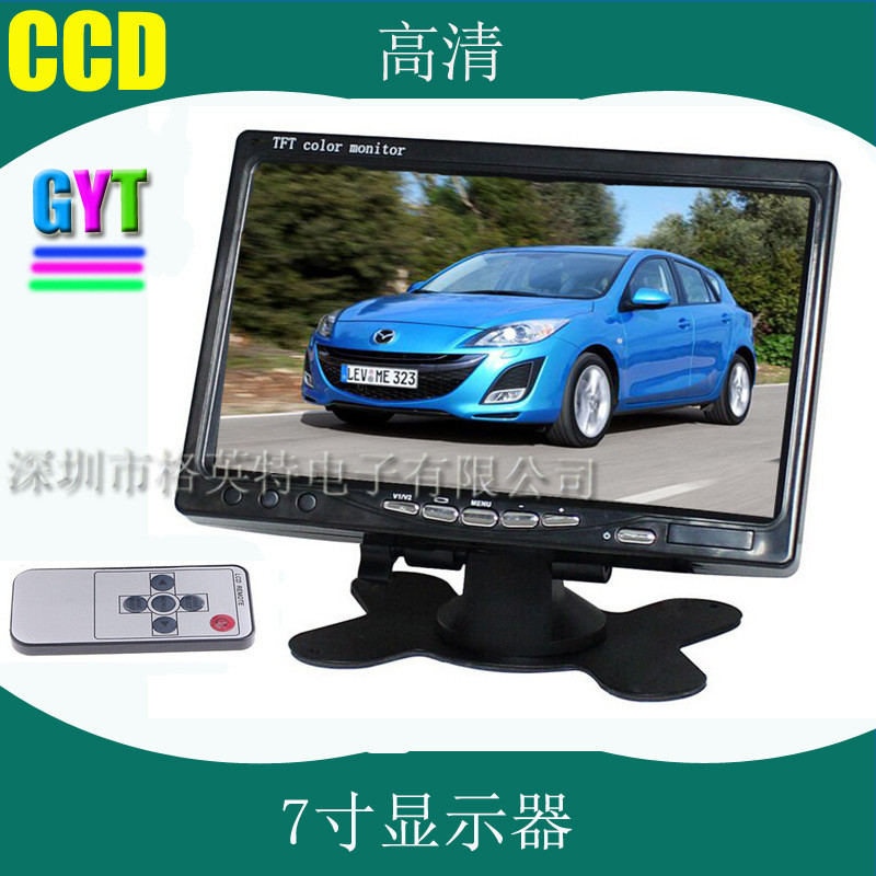 7寸车载液晶显示器公交车大巴货车监视器支架显示屏高清