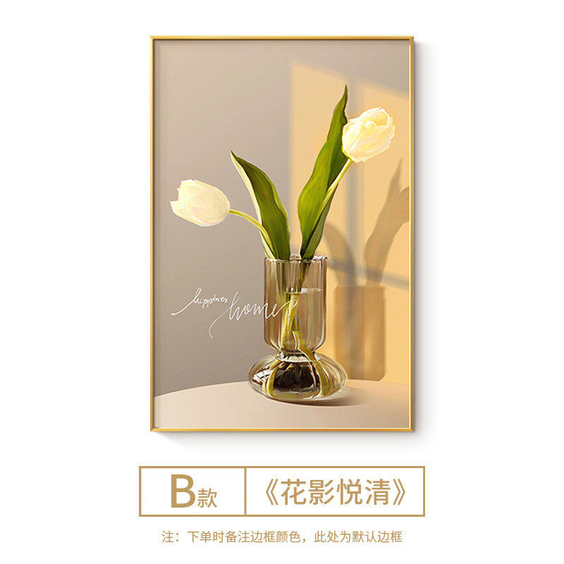 北欧现代客厅沙发背景墙装饰画花卉卧室落地画玄关挂画入户大幅风
