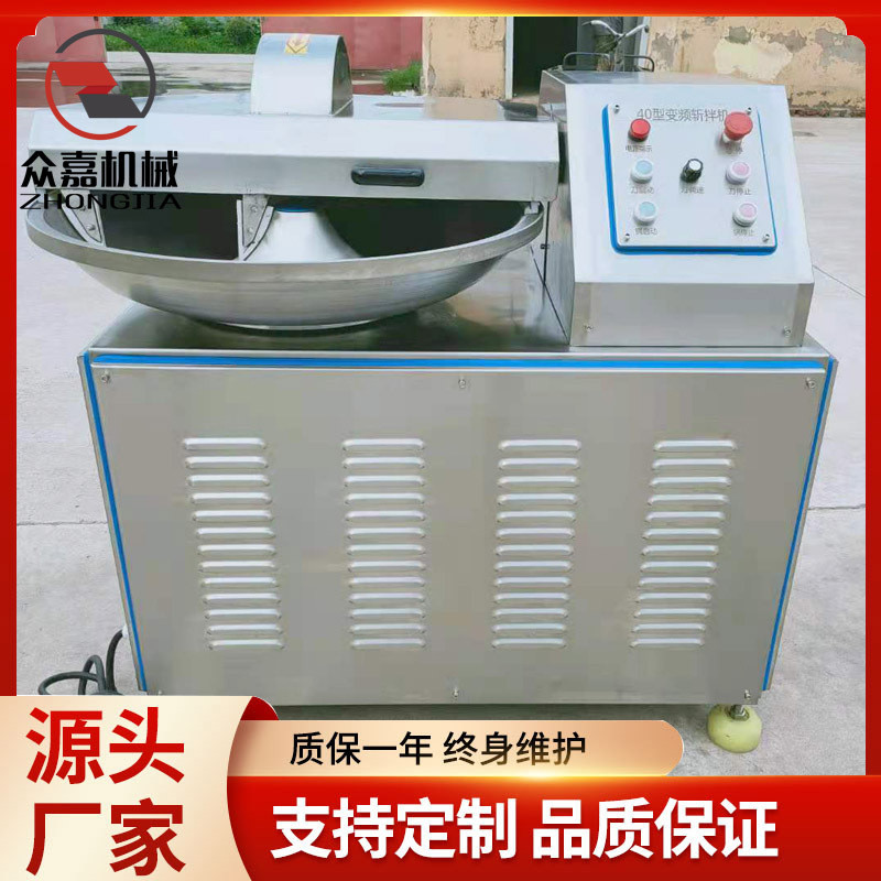 热销小型高速切机拌机白菜胡萝卜快速斩斩包子馅料斩切机