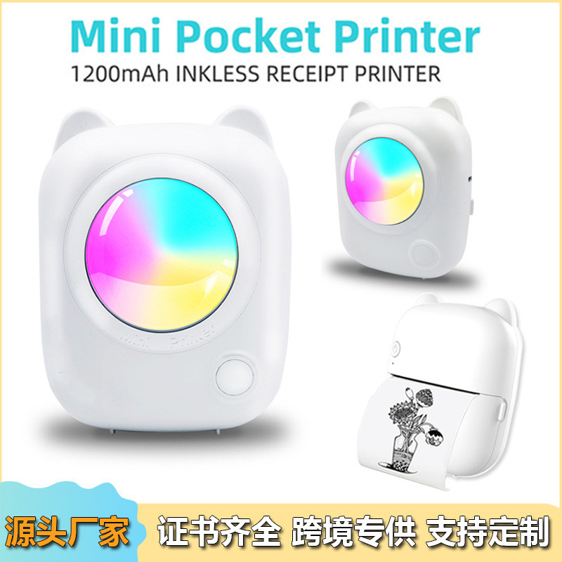 新品错题迷你口袋打印机便捷无墨热敏标签文档图片打印不干胶