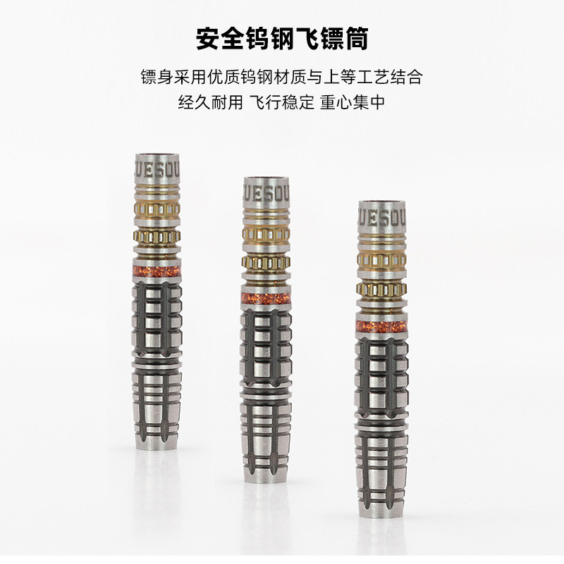 热销钨钢/q獣王骏宇镖手款90%cuesoul飞镖18g软镖专业比赛飞标套