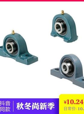 滚珠轴承组件PDR PDB PDRCP 12 15 17 20 25 30 35 40 45 50 捷锐