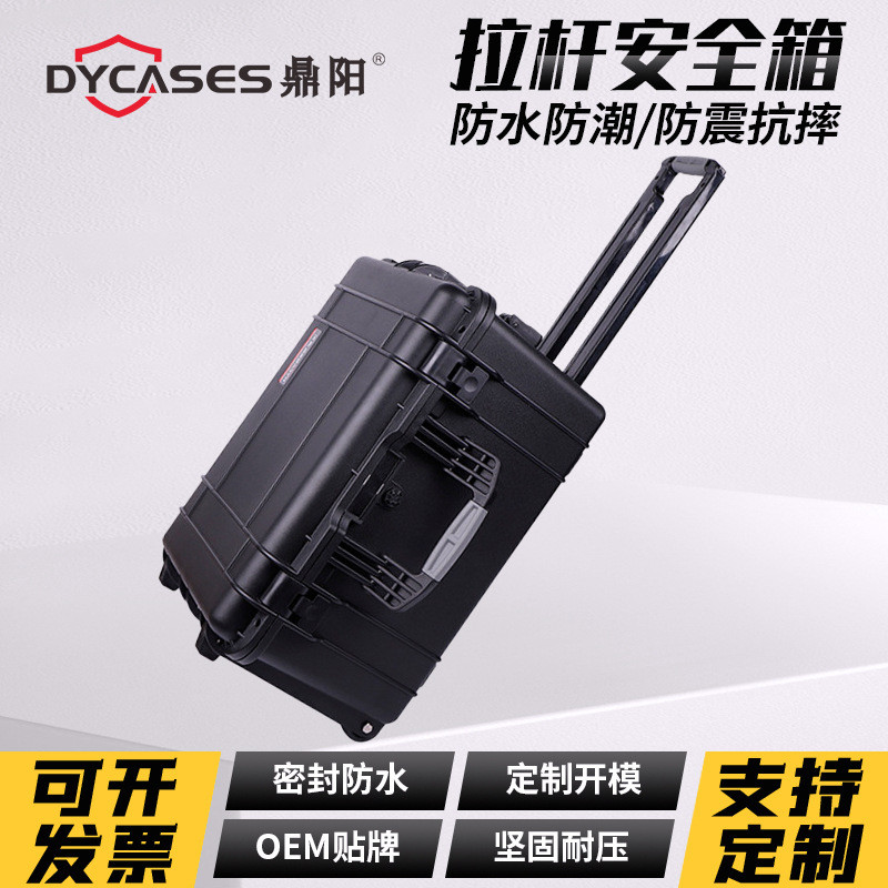 黑色手提拉杆航空运输防护箱 D6133防摔精密仪器仪表拉杆箱