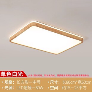 原木客厅超薄实木质吸顶灯卧室灯圆形简约北欧风格 灯具 阳台日式