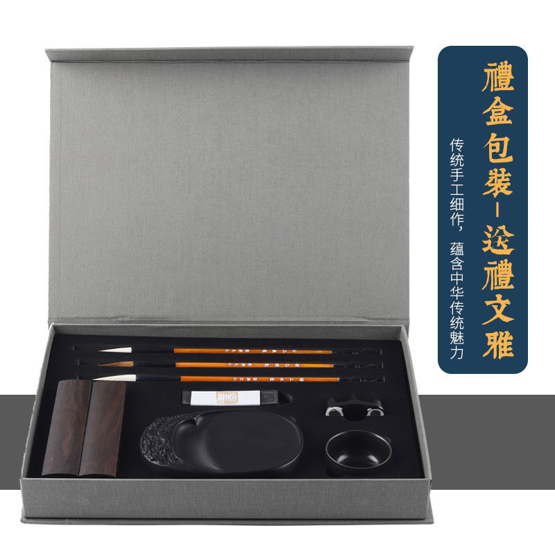豪华文房四宝套装内含毛笔纸墨用品砚台镇尺等书法还有送礼和自用