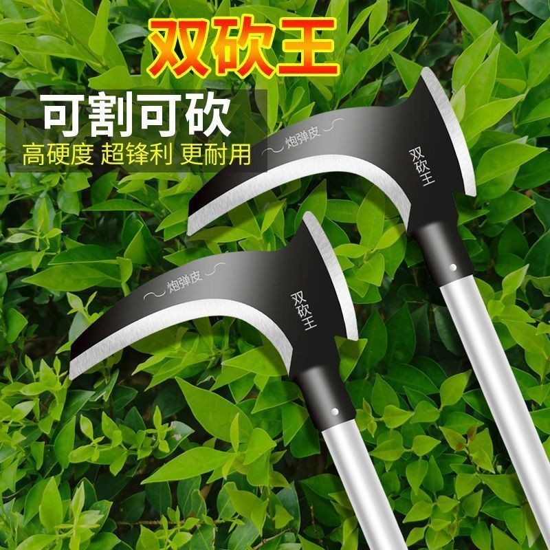 镰刀砍树伸缩割玉米杆神器钓鱼割草打核桃伸缩杆长柄割草刀砍割树