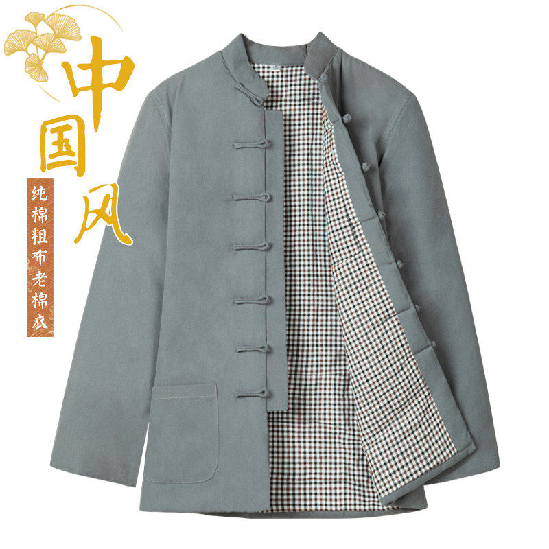中国风棉服加厚保暖爷爷冬装棉衣冬季中老年爸爸男棉袄,男装,唐装,淘宝优惠券,粉丝福利购,淘宝优惠卷