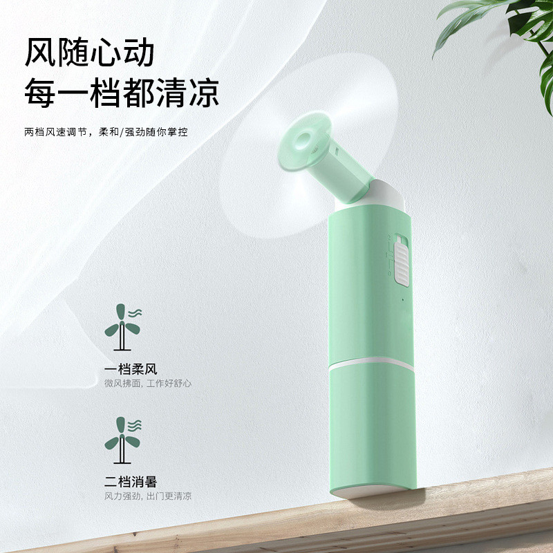 迷你手持小风扇便携式随身办公室桌上学生宿舍充电户外手拿风扇