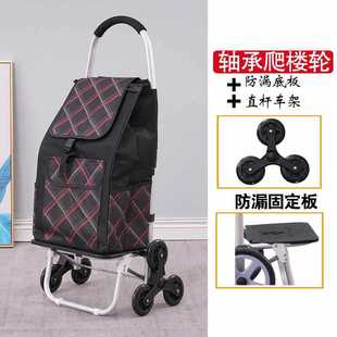 买菜车购物小拉车一体成型铝合金大号便携折叠推车拉杆车爬楼拖车