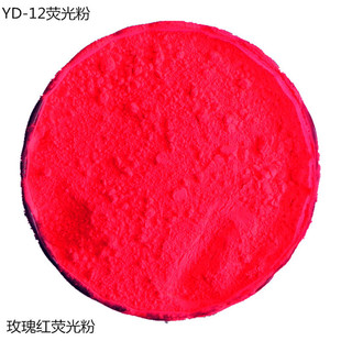 检漏水性 热销厂家直销耐高温 注塑专用荧光粉 荧光粉 银光 油性