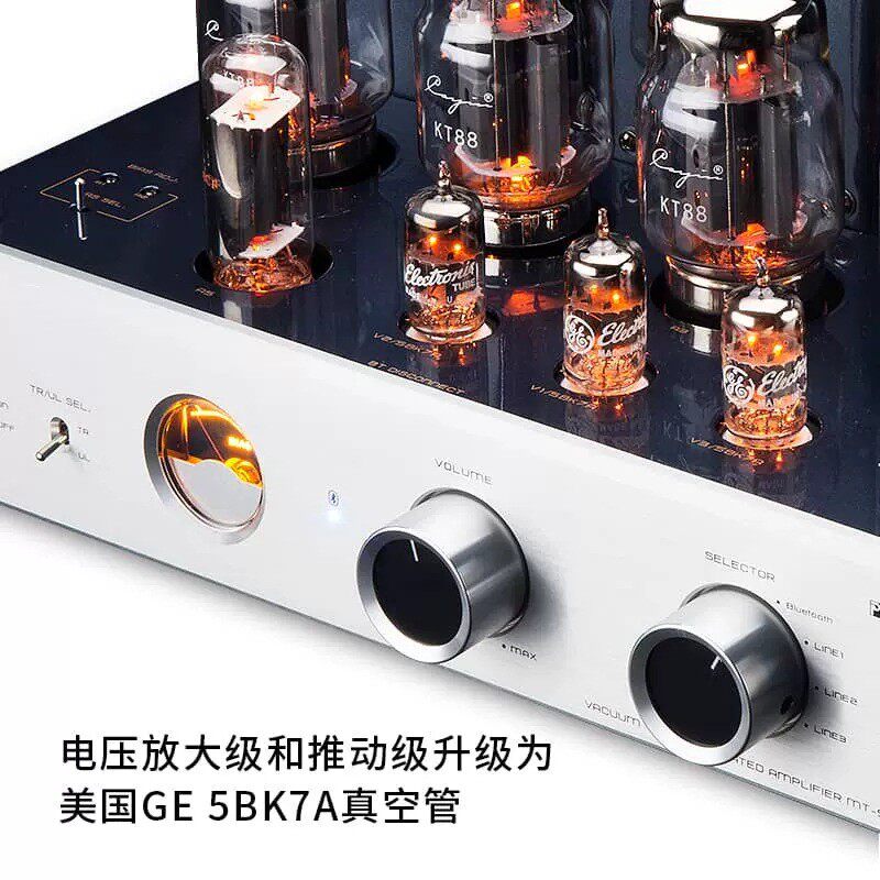 Cayin凯音MT-50PLUS斯巴克家用专业HIFI合并胆机发烧级电子功放