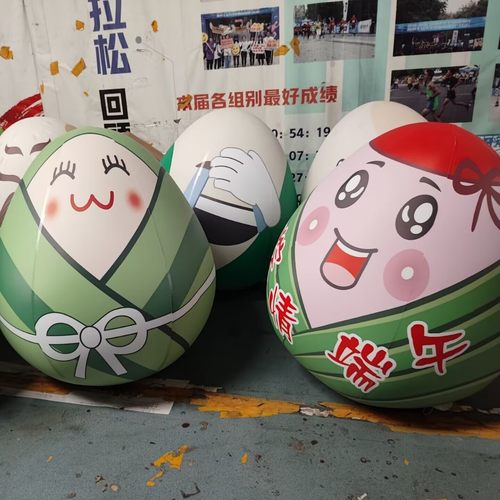热销制作商场互动充气游戏道具不倒翁粽子模型气模端午节活动装饰