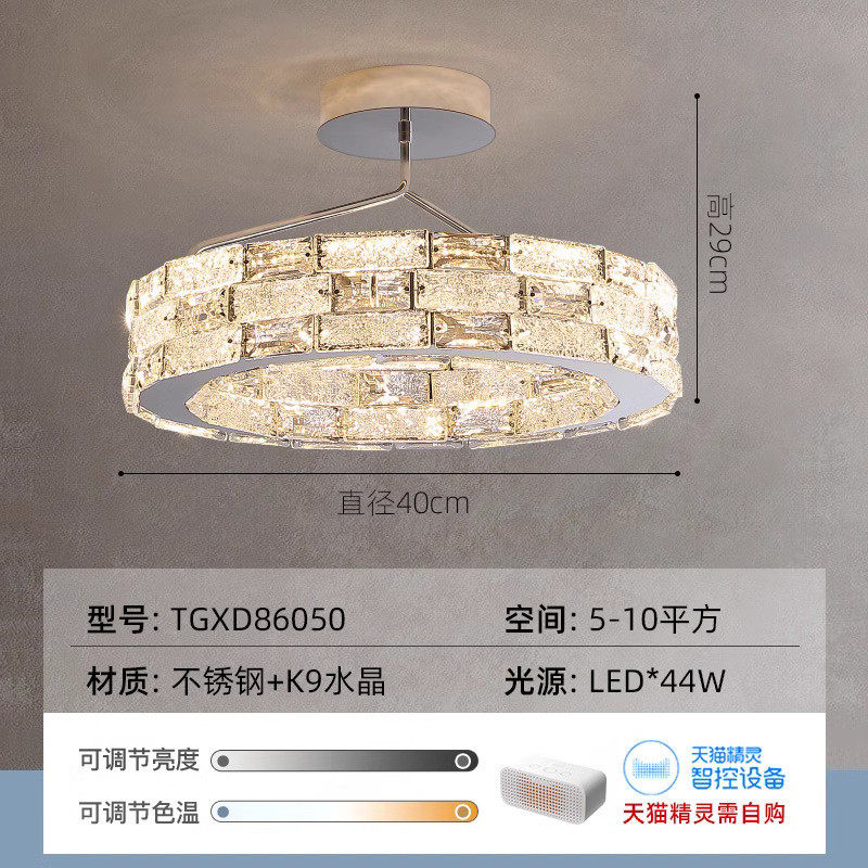 意式led吸顶灯大气现代简约客厅灯主卧室灯水晶轻奢中山灯具新款