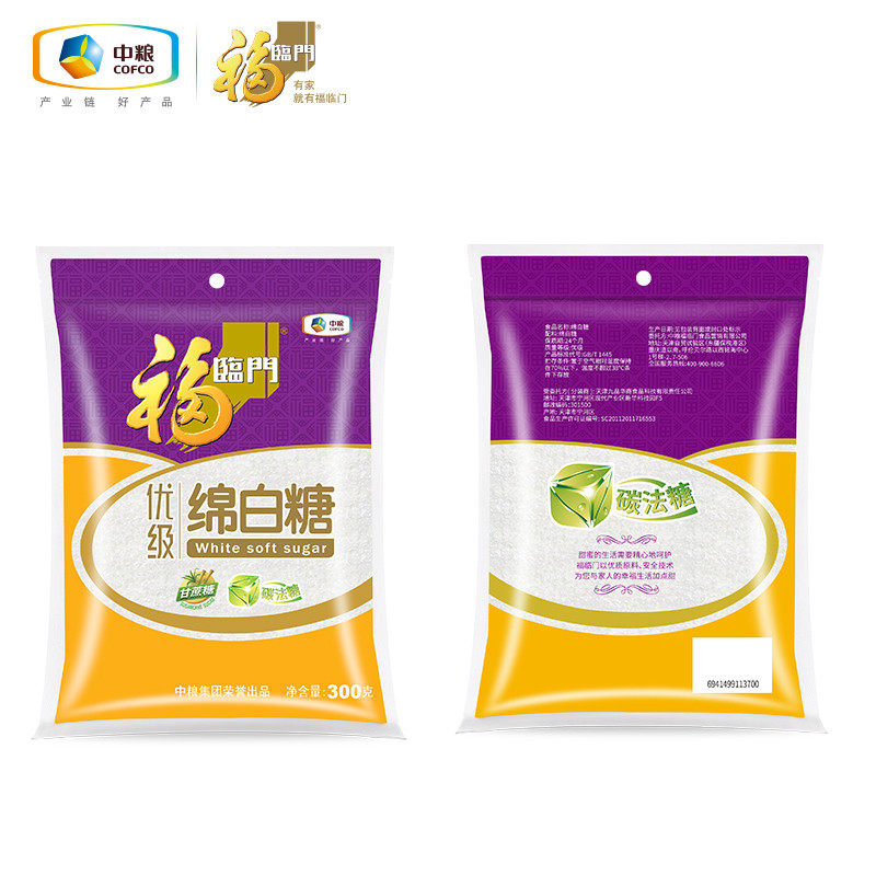 速发中粮福临门优级绵白糖300gx2/3/5袋碳法糖家用烘焙调味食糖g
