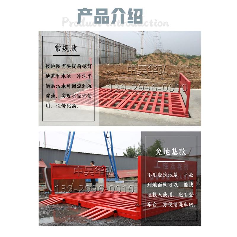 热销珠海建筑工程洗轮机平台全自动洗车平台免基础车辆冲洗工地洗