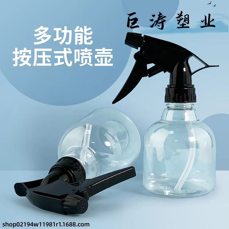 批发250m加厚透明喷壶 手持美发化妆塑料细雾瓶pet日化香水分装瓶