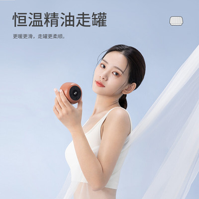 左点砭石走罐按摩器砭石热敷按摩吸痧无明火大吸力多功能全身可用