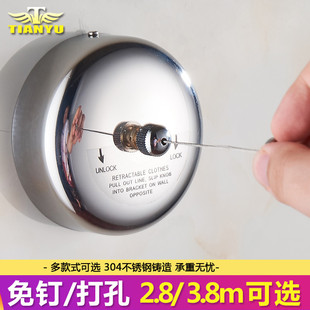 伸缩晾衣绳隐形凉衣绳室内免打孔晾衣线晾衣架浴室晾衣神器酒店款