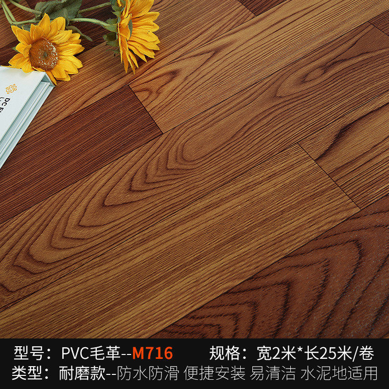 pvc地板革毛革塑料地板胶工程水泥地活动板房商用地板贴批发木纹,家装主材,PVC地板,淘宝优惠券,粉丝福利购,淘宝优惠卷