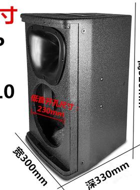 KP610 612 615单10/12/15寸全频专业音箱舞台KTV酒吧演出空箱