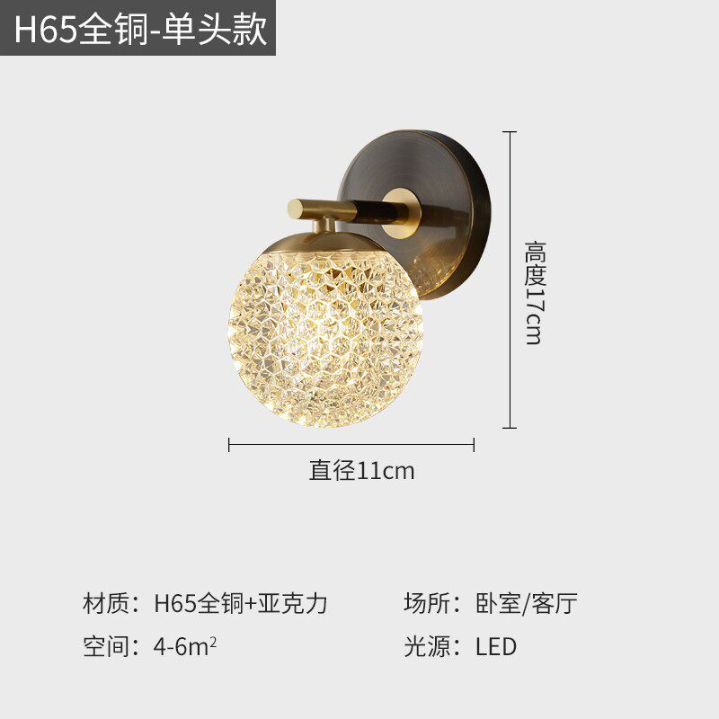 极简全铜轻奢亚克力背景墙装饰现代别墅阳台灯卧室床头壁灯过道灯
