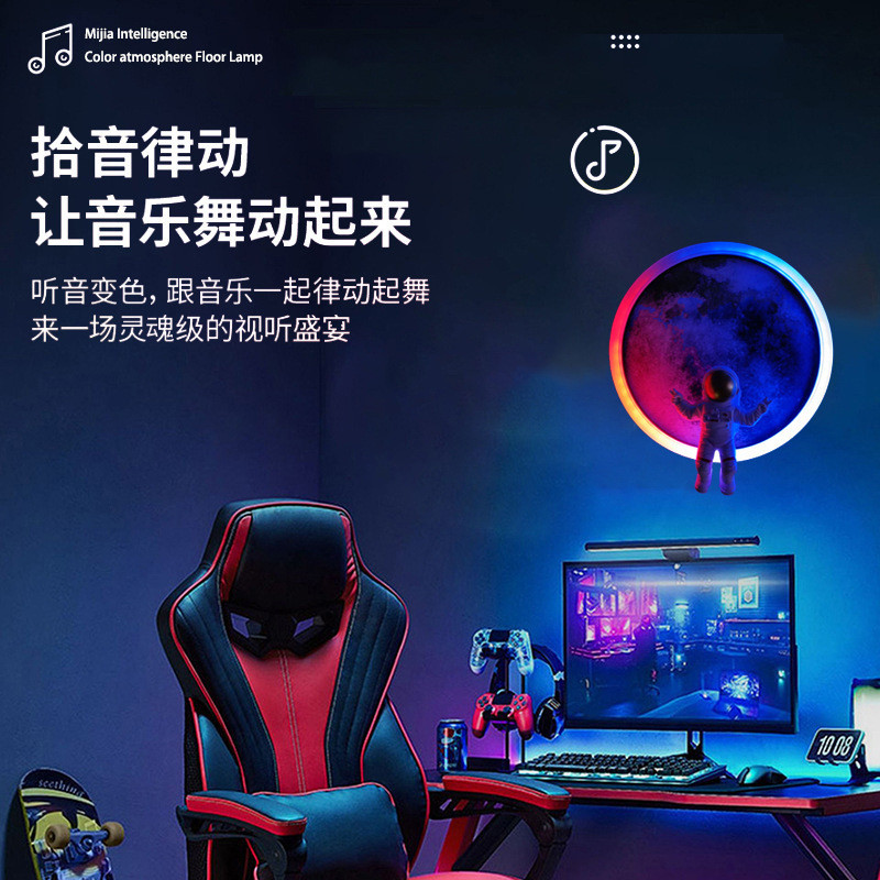跨境太空人幻彩卧室床头灯音乐室游戏厅拾音壁灯RGB七彩氛围灯具