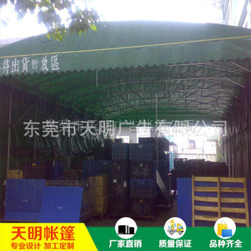 批发物流大型推拉雨棚伸缩停车棚雨篷遮阳棚移动雨仓库帆布蓬帐篷