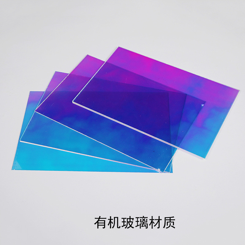 ps镜片婚庆有机玻璃板ps镜面板塑胶镜片软镜子反光镜装饰镜片加工
