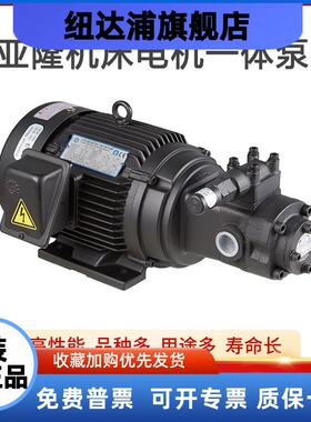 进口韩国亚隆机床齿轮泵AMTP-400-204/206/208/210/212HAVB电机泵