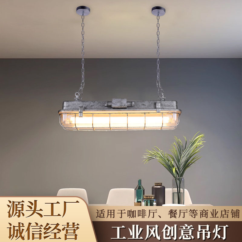 美式工业风卧室灯吧台餐厅复古怀旧LOFT咖啡厅服装店工作室长条灯