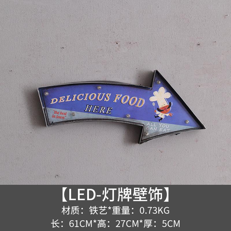 复古风格墙面室内箭头指示牌led灯酒吧咖啡馆壁饰墙面装饰灯