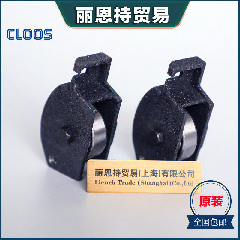 热销德国cloosmrw510evo-35-66-273号总成货电缆0719370000